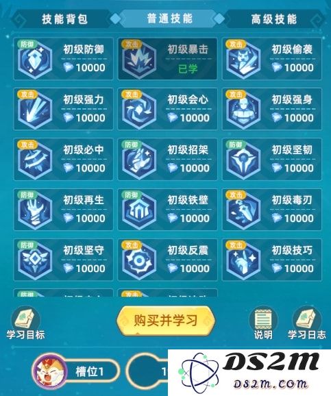 猎风传说游戏下载