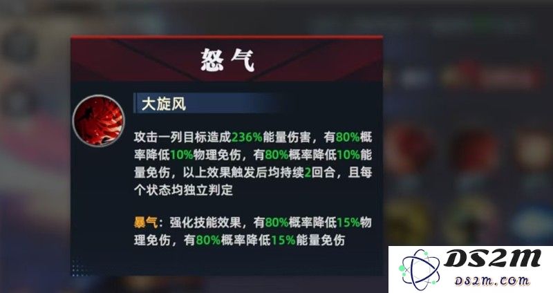 全明星觉醒比利技能怎么用 比利战斗特性详细解析：探索比利的无尽潜能！ 玩家必看