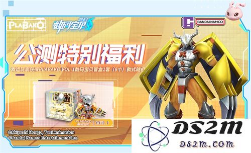 《数码宝贝：源码》预约已突破1000万，里程碑福利升级加码！