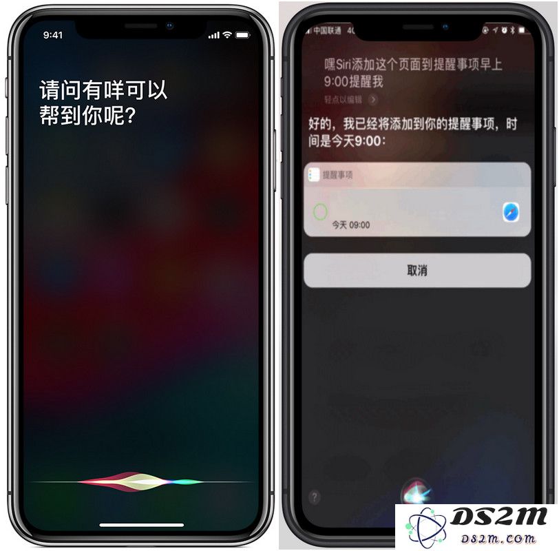 iPhone 中的三种不同事件提醒方式如何有效使用与设置？