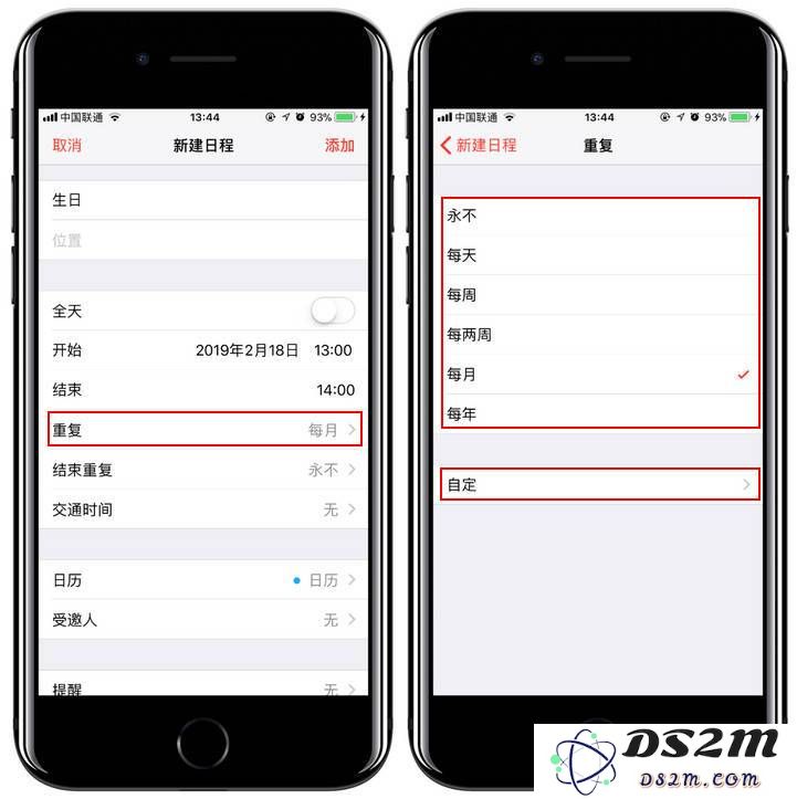 iPhone 的 3 种事件提醒模式分别如何使用？