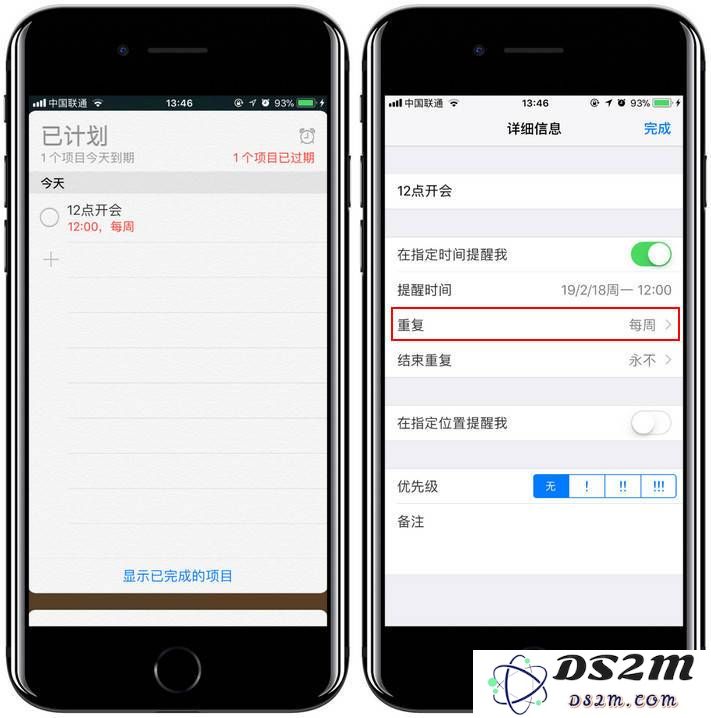 iPhone 的 3 种事件提醒模式分别如何使用？