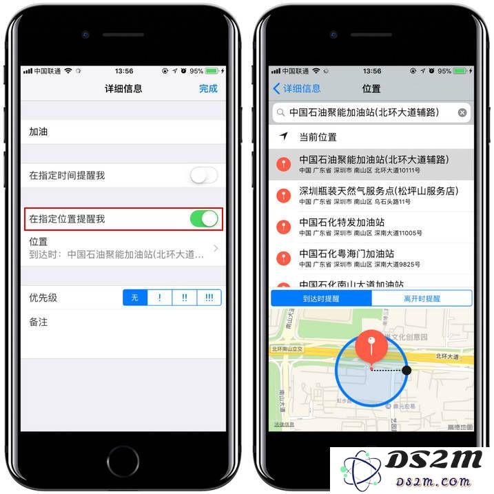 iPhone 的 3 种事件提醒模式分别如何使用？