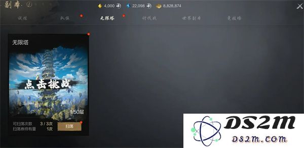 剑灵2无限塔玩法详解与全面攻略分享，助你轻松 conquering!