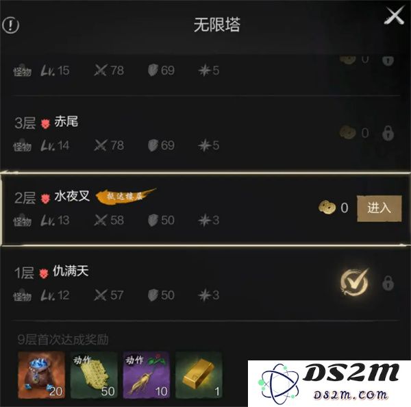 剑灵2无限塔介绍及玩法攻略分享