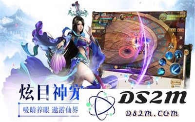 道心手游安卓版下载