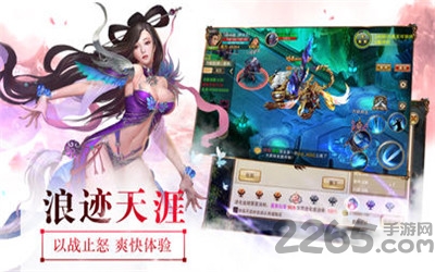 道心手游最新版 v1.0.1 安卓最新版 1