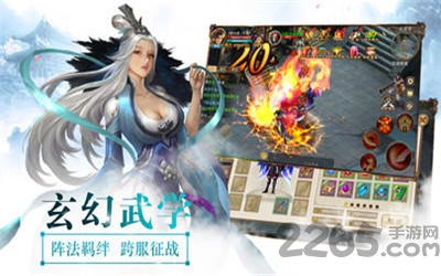 道心手游最新版 v1.0.1 安卓最新版 0