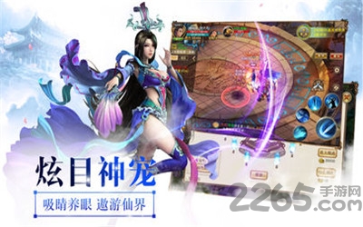 道心手游最新版 v1.0.1 安卓最新版 2
