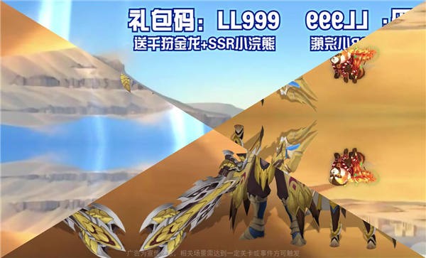猎龙世界官方版 v1.3.4.002 安卓版 3