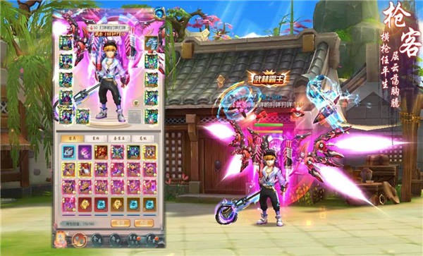 猎龙世界官方版 v1.3.4.002 安卓版 2