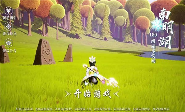 猎龙世界官方版 v1.3.4.002 安卓版 1