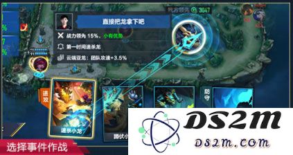 腾讯英雄联盟电竞经理玩法攻略