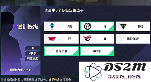 英雄联盟电竞经理选手与英雄养成攻略