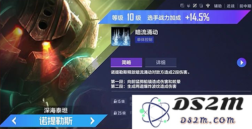 英雄联盟电竞经理选手与英雄养成攻略
