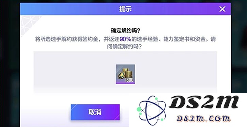 英雄联盟电竞经理选手与英雄养成攻略