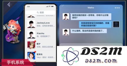 英雄联盟电竞经理游戏内容介绍