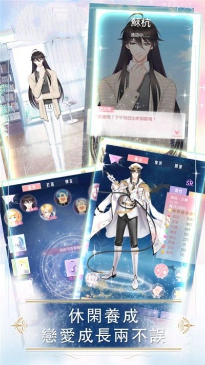 璀璨女神手游 v1.0.3 安卓版 1