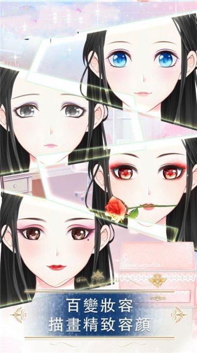 璀璨女神手游 v1.0.3 安卓版 2