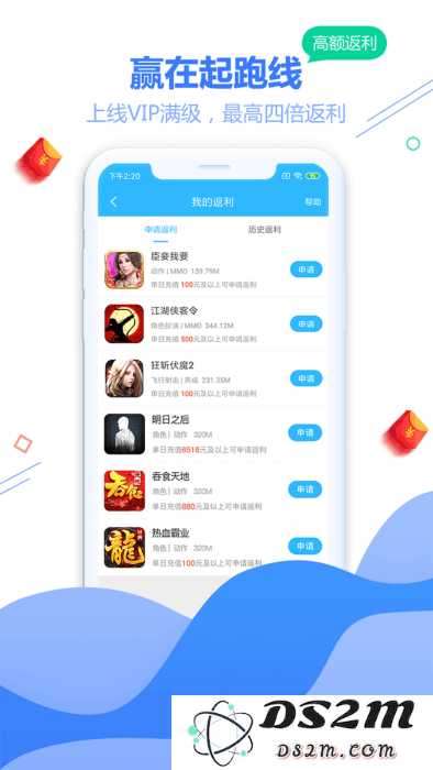 天宇手游平台下载