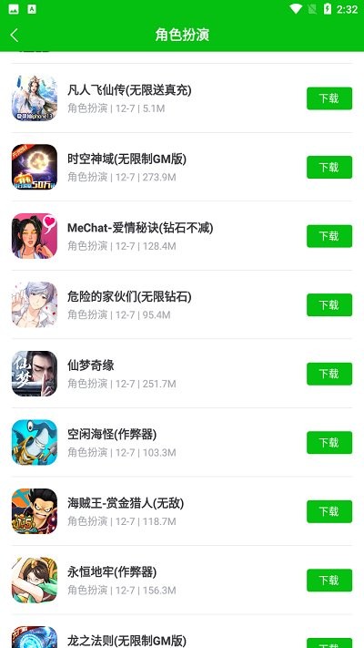 223乐园最新版 v1.7 安卓版 2