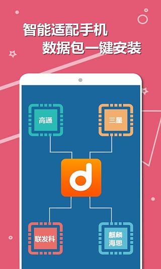 当乐游戏折扣充值平台app v8.8.4 安卓版 1