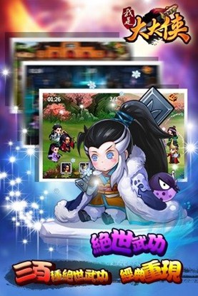 我是大大侠变态版 v2.4.13.5.1 安卓bt版 0