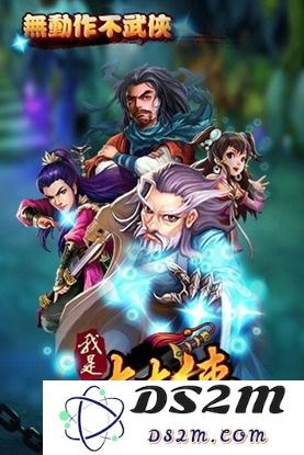 我是大大侠公益服下载