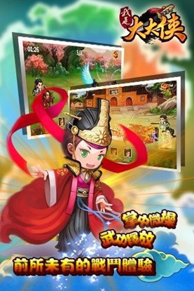 我是大大侠变态版 v2.4.13.5.1 安卓bt版 3