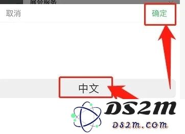 addons怎么切换中文模式
