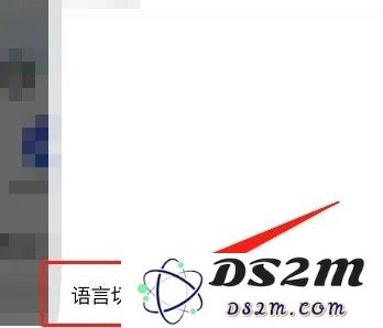 addons中文设置方法