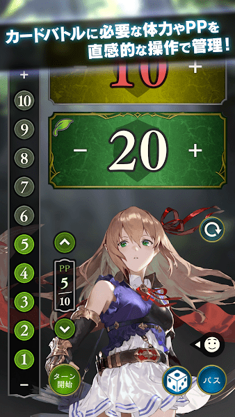 影之诗助手app(shadowverseevolve) v1.8.0 安卓最新版 2