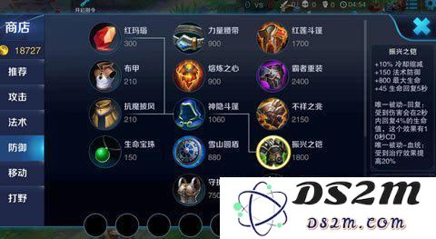 王者荣耀振兴之铠怎么样 振兴之铠装备介绍