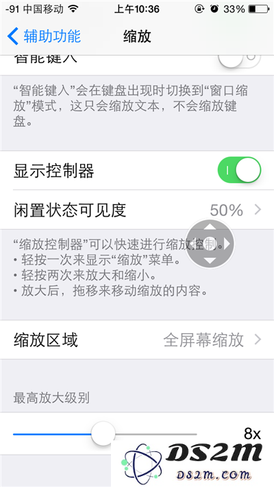3 种方法让 iPhone 实现夜间模式