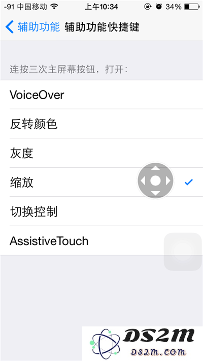 3 种方法让 iPhone 实现夜间模式