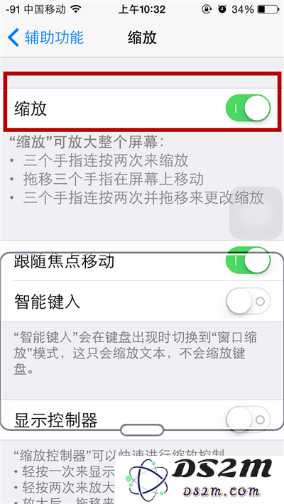 探索三种实用技巧，让你的 iPhone 分分钟切换至夜间模式