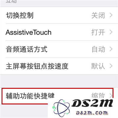3 种方法让 iPhone 实现夜间模式