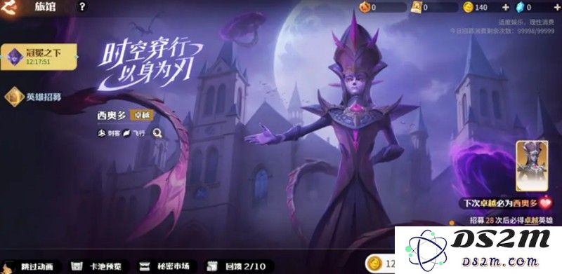 龙石战争氪金角色怎么选 三大强力角色培养攻略：轻松打怪也能飞升？ 逆袭绝不困难！