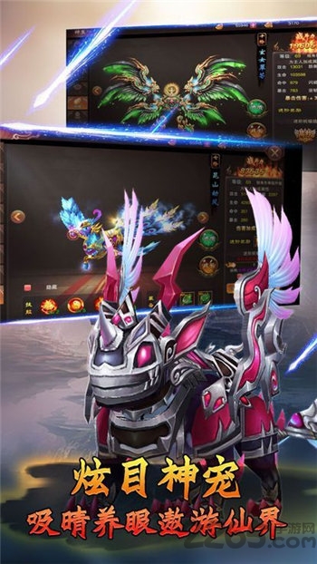倾城古剑手游 v4.3.0 安卓版 0
