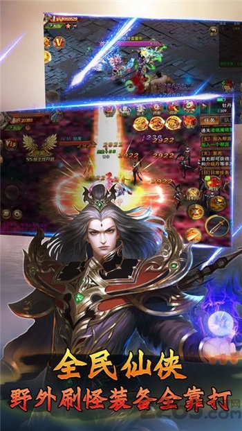 倾城古剑手游 v4.3.0 安卓版 2