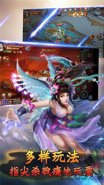 倾城古剑手游 v4.3.0 安卓版 1