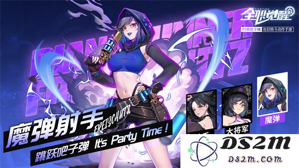 全职觉醒火枪手魔弹射手分支详细玩法与攻略指南