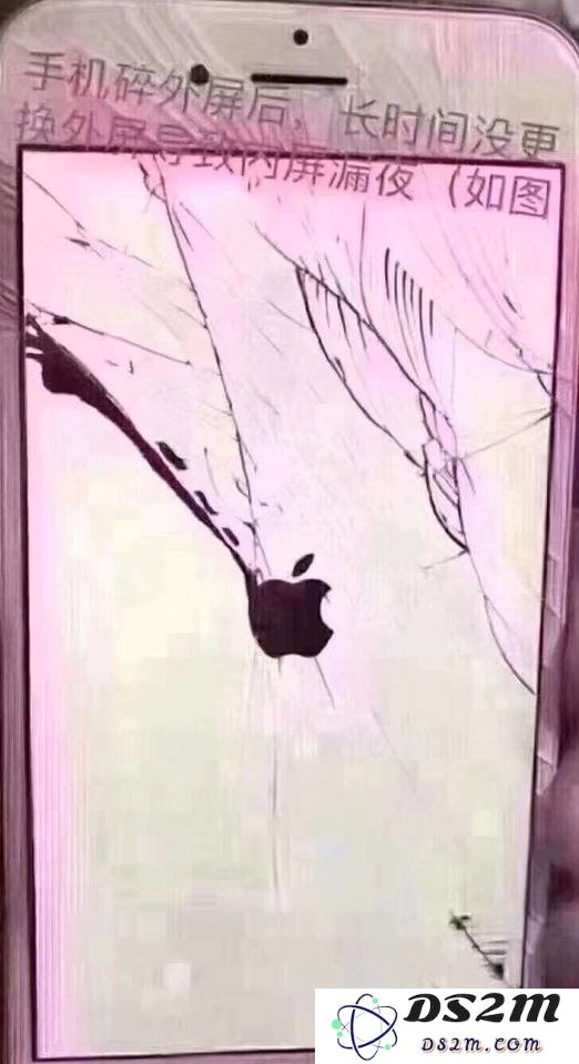 iPhone 屏幕破裂如果不进行修理会对使用体验和设备功能产生哪些负面影响？