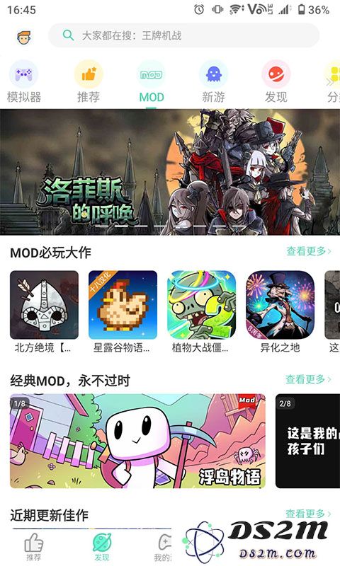 gg助手最新版