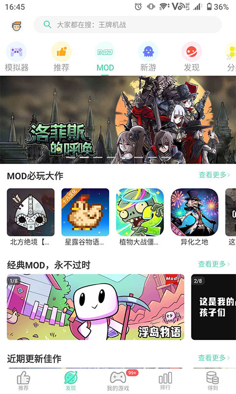 gg助手app(又名gg大玩家) v6.9.4646 安卓正版 1