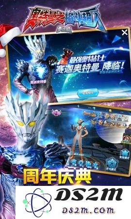奥特曼格斗超人2021更新版兑换码分享，赛迦角色全新上线