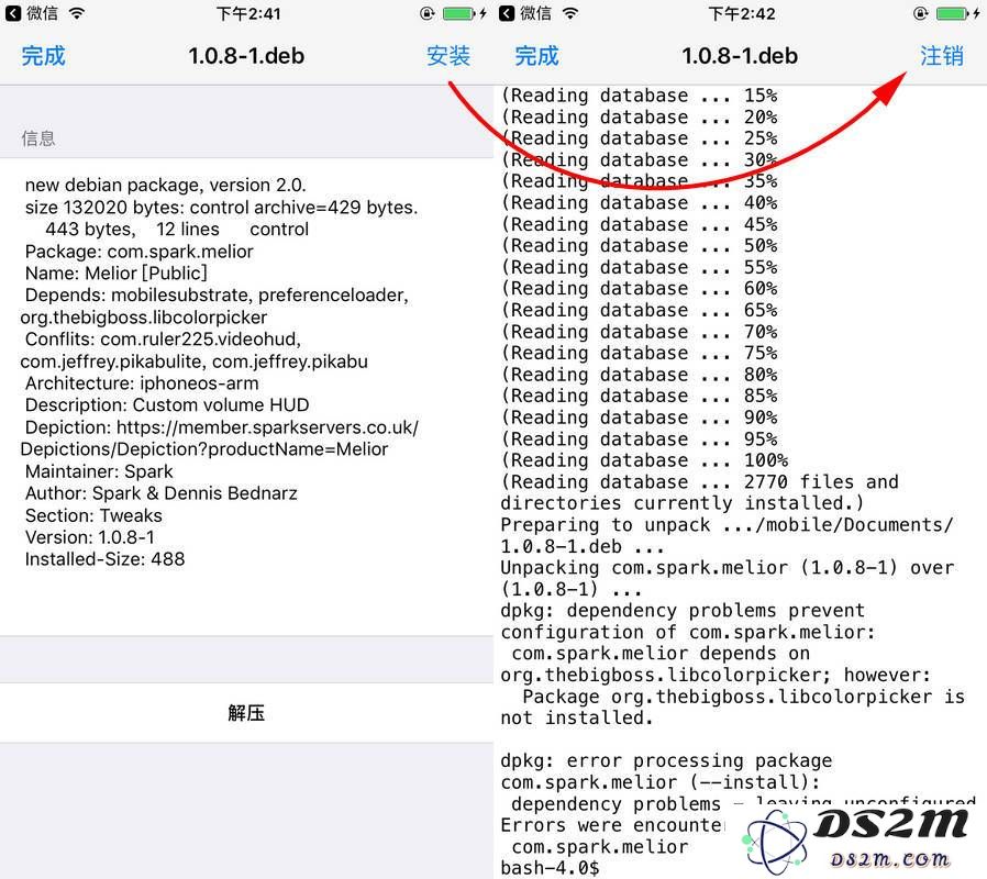 教你修改 iPhone 音量显示框的位置