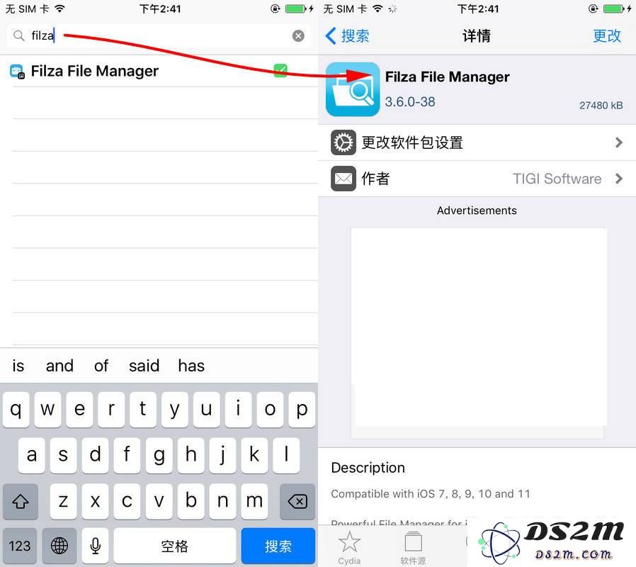 教你修改 iPhone 音量显示框的位置