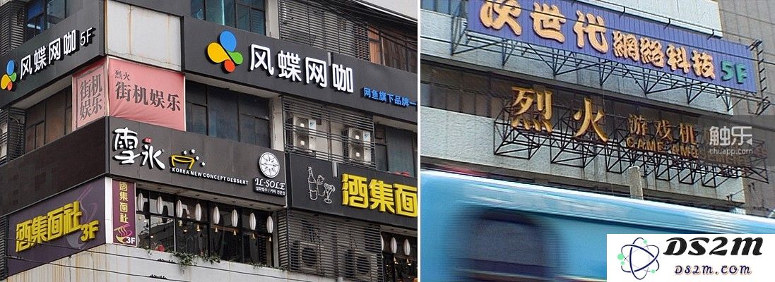 《记录》第16期：回忆烈火岁月的故事（上篇）