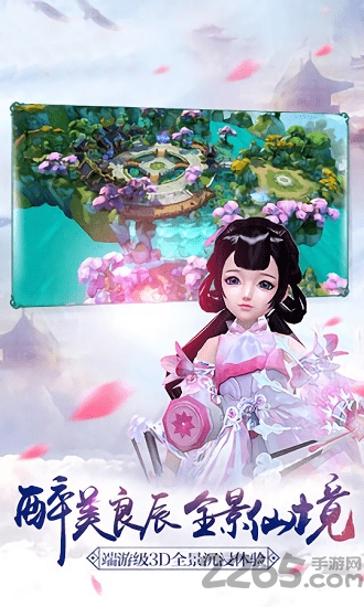 仙斩官方版 v0.2.9 安卓版 2
